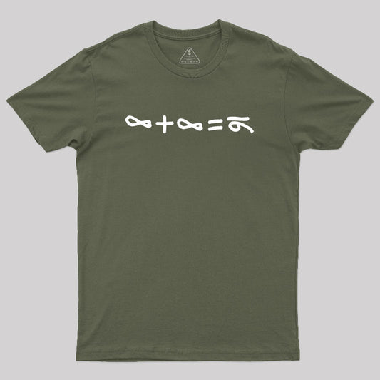 The Addition Equation Geek T-Shirt