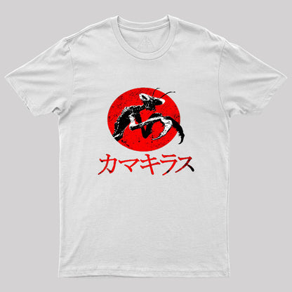 Kamacuras Kaiju Classic Geek T-Shirt