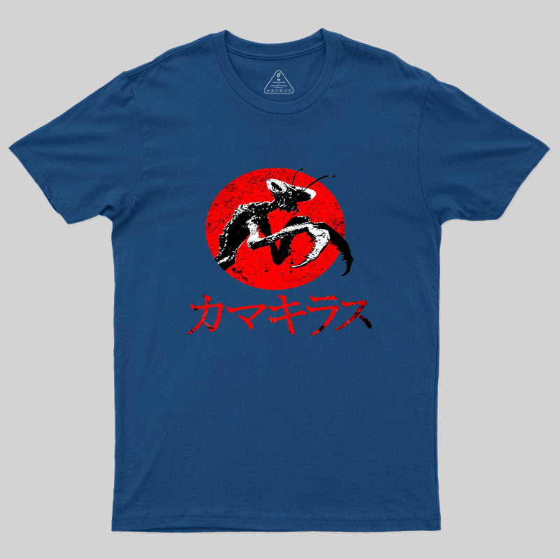 Kamacuras Kaiju Classic Geek T-Shirt