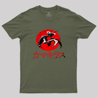 Kamacuras Kaiju Classic Geek T-Shirt