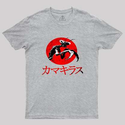 Kamacuras Kaiju Classic Geek T-Shirt