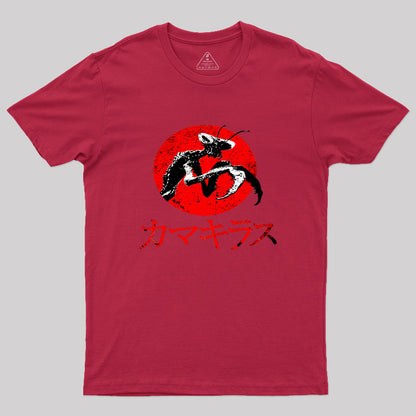 Kamacuras Kaiju Classic Geek T-Shirt