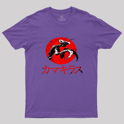 Kamacuras Kaiju Classic Geek T-Shirt