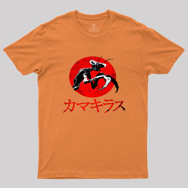 Kamacuras Kaiju Classic Geek T-Shirt