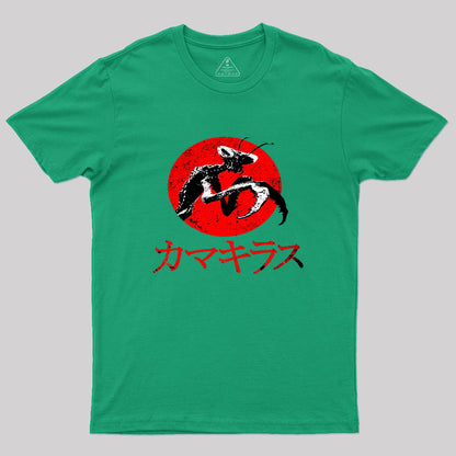 Kamacuras Kaiju Classic Geek T-Shirt