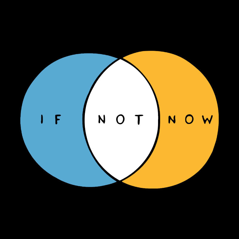 If Not Now Geek T-Shirt