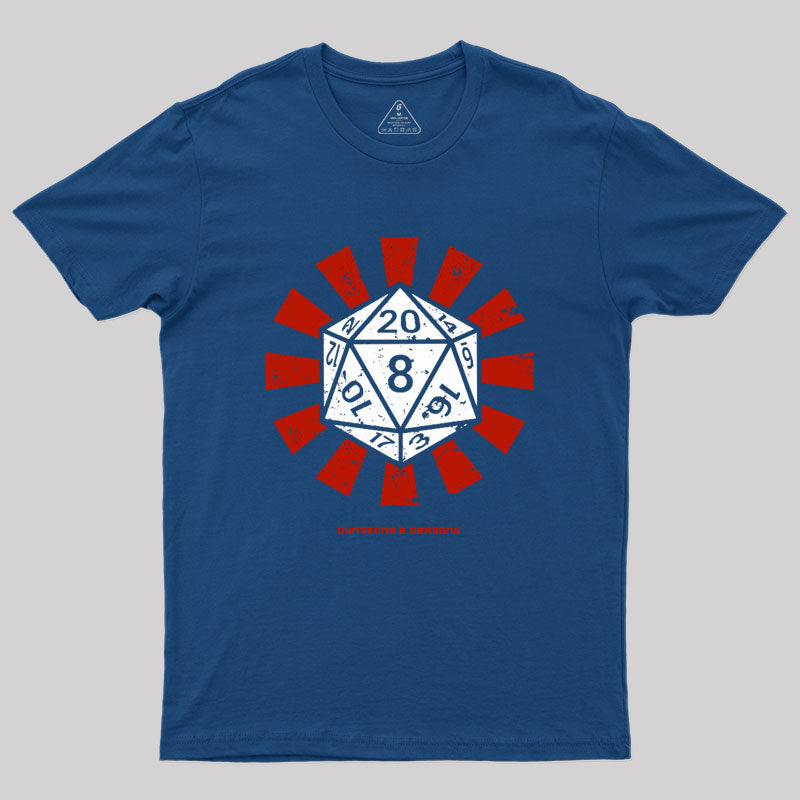 Dungeons And Dragons Retro Geek T-Shirt