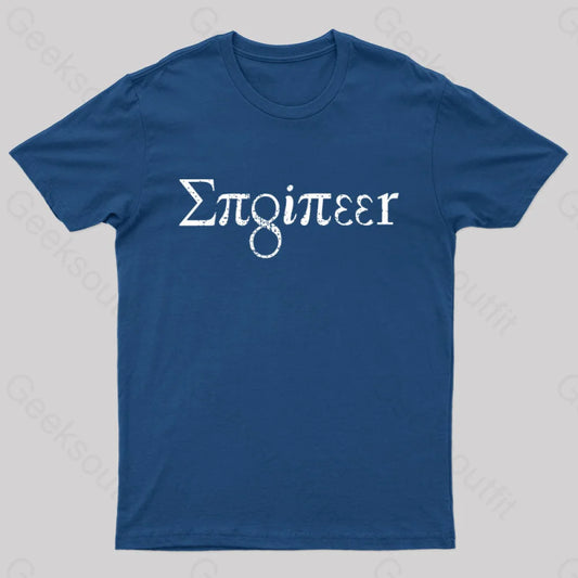 Engineer Math Pi Geek T-Shirt Navy / S