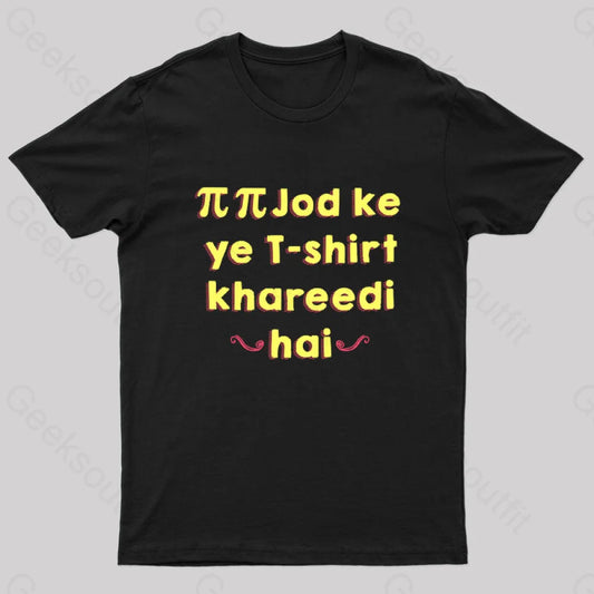 Pi Jod Ke Ye T-Shirt Khareedi Hai Nerd Black / S