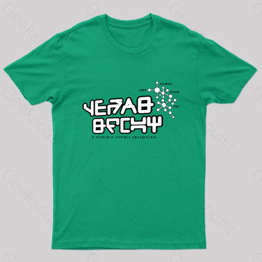 Star-Lord Replica Geek T-Shirt Green / S