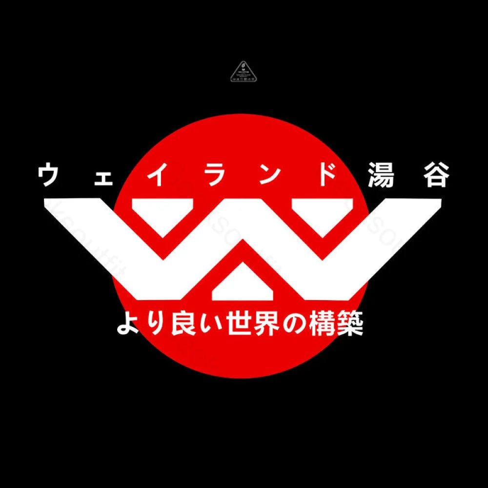 Weyland Yutani Japanese Logo Geek T-Shirt